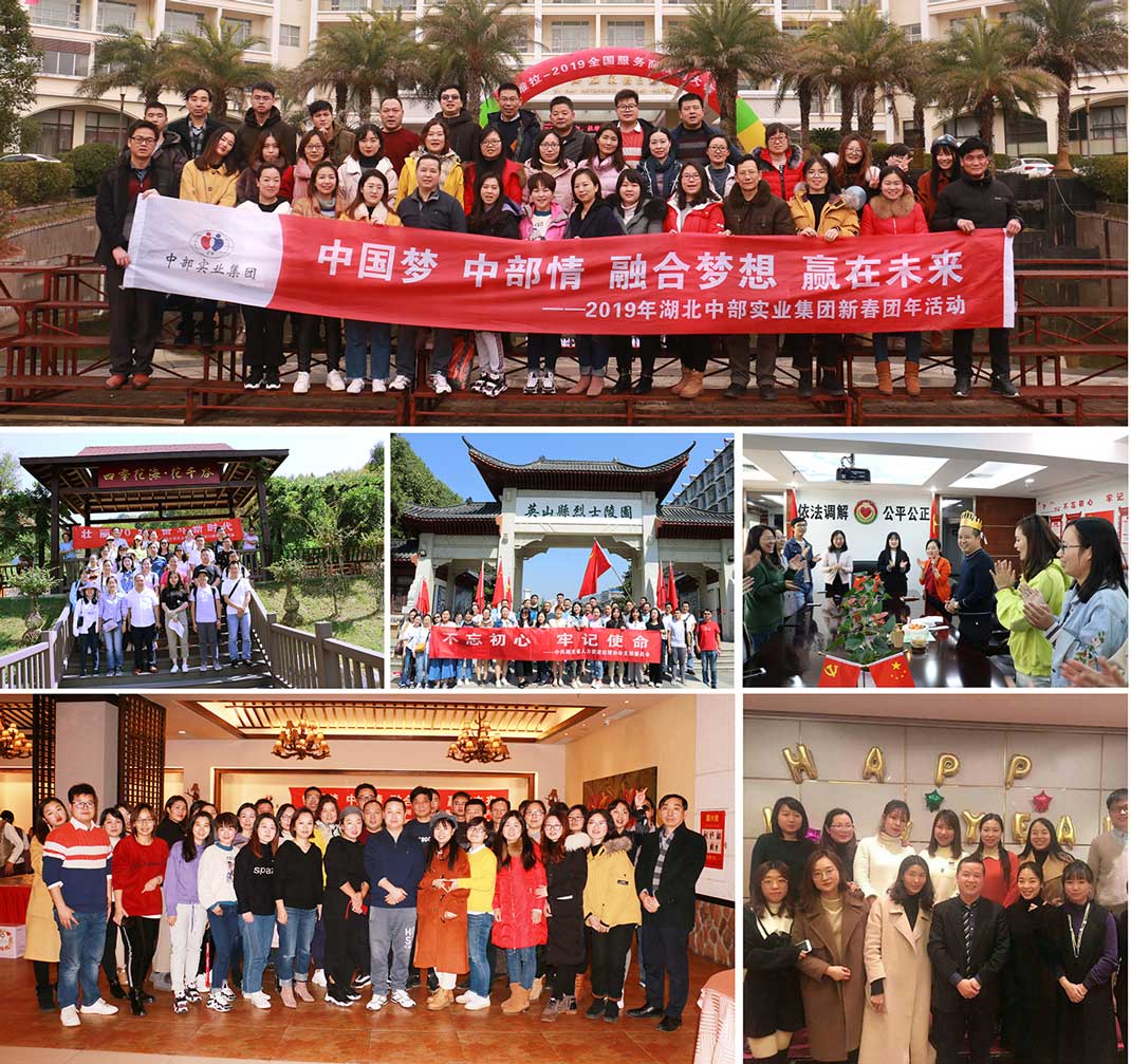 企業(yè)風(fēng)采(圖1) 企業(yè)風(fēng)采(圖1)